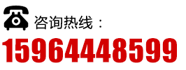 全国销售热线
