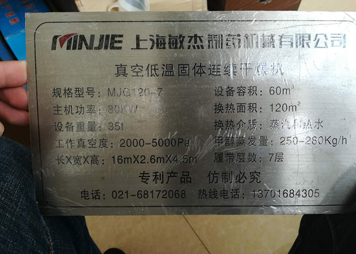 制药设备12.jpg