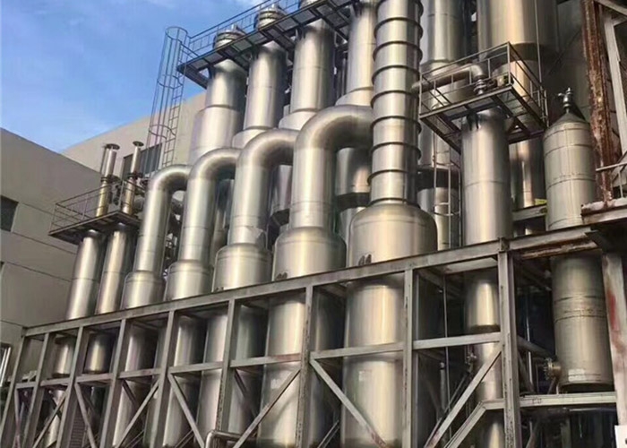 蒸发器