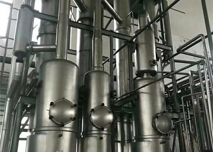 蒸发器