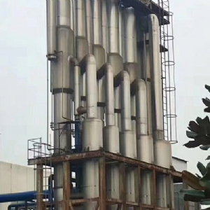 蒸发器
