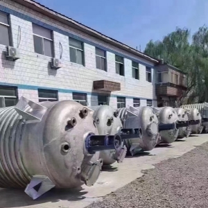 反应釜